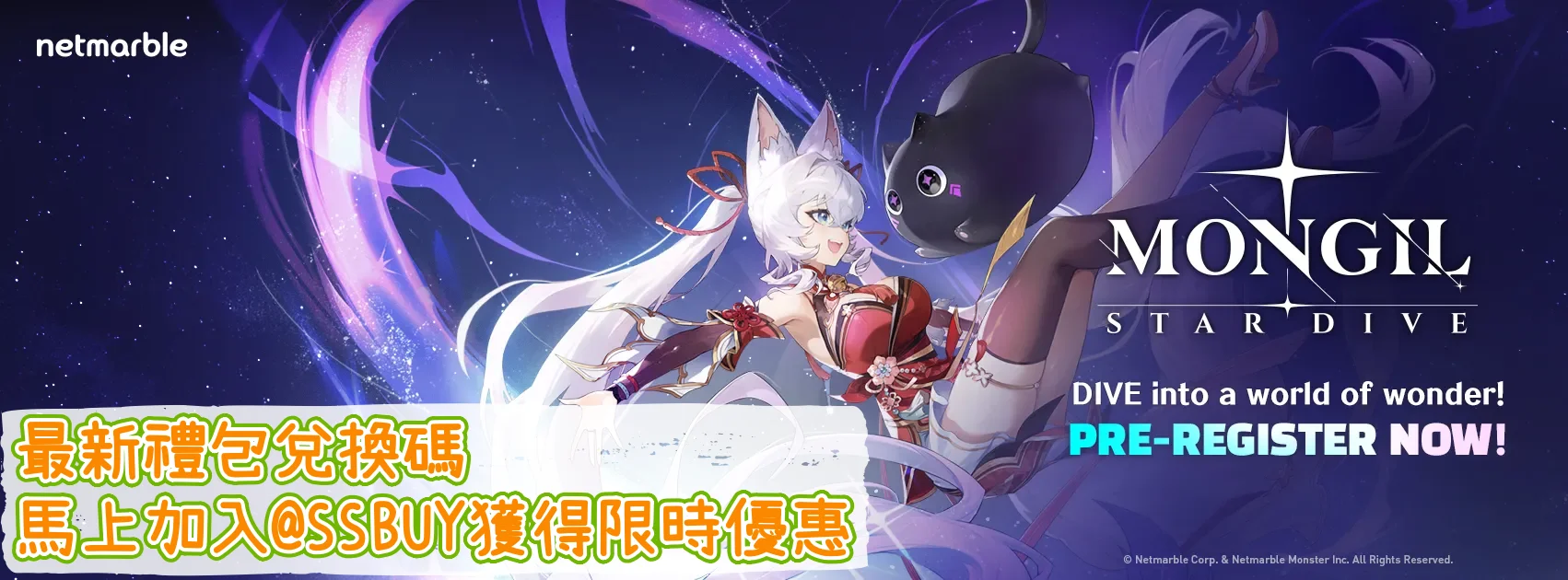 魔御：Star Dive Banner